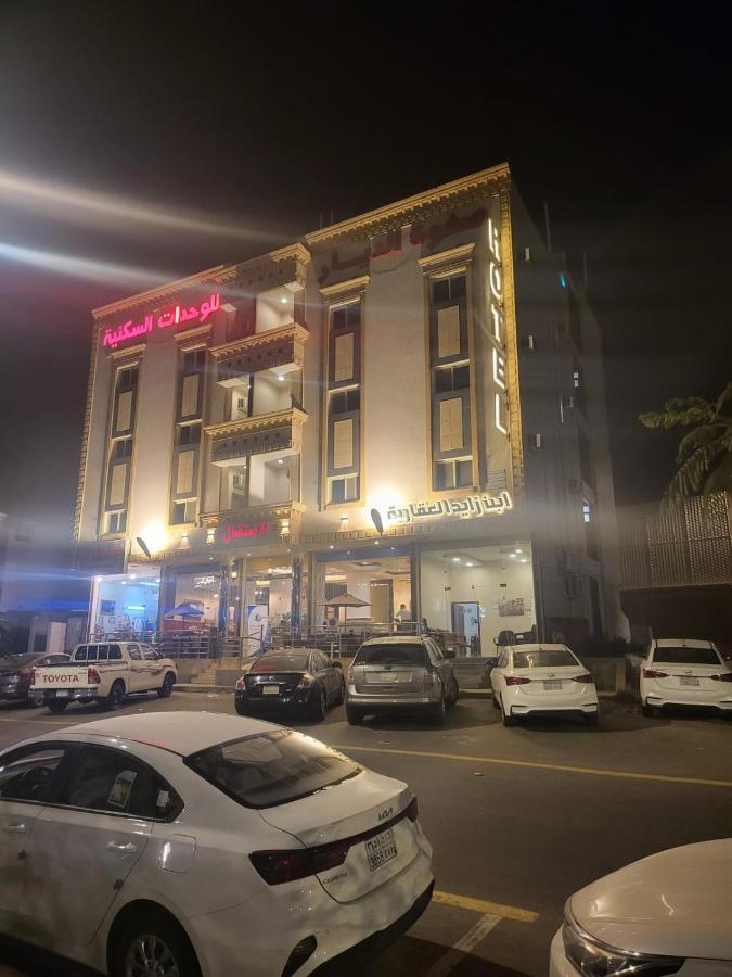 Hotel Safwt Aldyar Furnished Units Abha Esterno foto